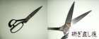他の写真2: 家庭用洋裁鋏の刃研ぎ修理
