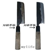 家庭用菜切包丁の刃研ぎ修理