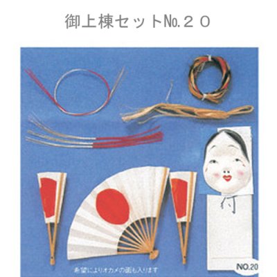 地鎮祭用具 3点セット(鍬.鋤.鎌) - mylife (マイライフ 地鎮祭用具 3点セット(鍬.鋤.鎌) - mylife (マイライフ