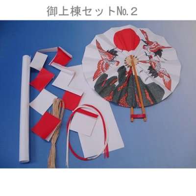 地鎮祭用　鍬　鋤　鎌　白木三点セット 地鎮祭用 3点セット 鎌・鍬・鋤 ｜金象印の公式通販サイト【金象