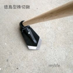 画像1: 株切鍬　替刃式